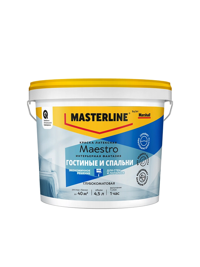 Краска для стен и потолков водно-дисперсионная Masterline Maestro Интерьерная Фантазия глубокоматовая белая 4,5 л