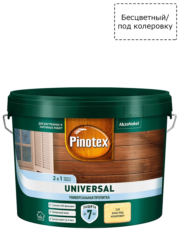 Pinotex Universal / Пинотекс Универсал 2 в 1 универсальная пропитка для древесины