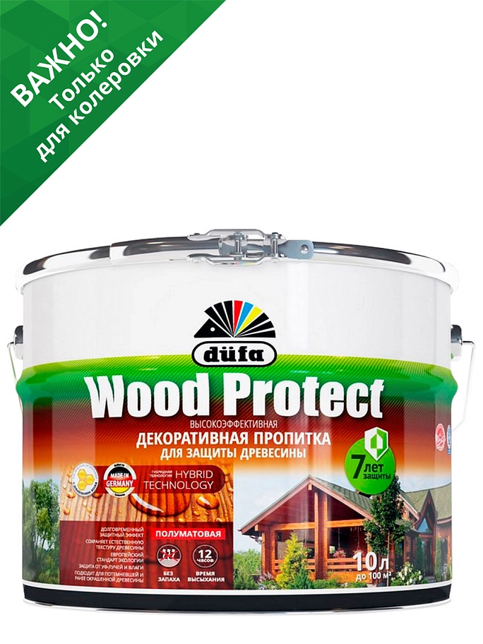 Dufa Wood Protect / Дюфа Вуд Протект Пропитка декоративная для защиты древесины