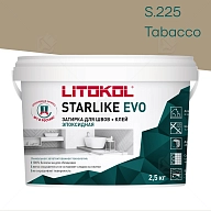 Затирка эпоксидная Litokol Starlike Evo S.225 табачный 2,5 кг.