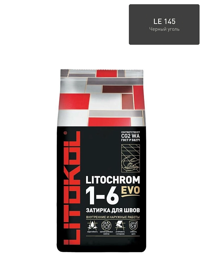 Litokol Litochrom Evo / Литокол Литохром Эво Затирка цементная