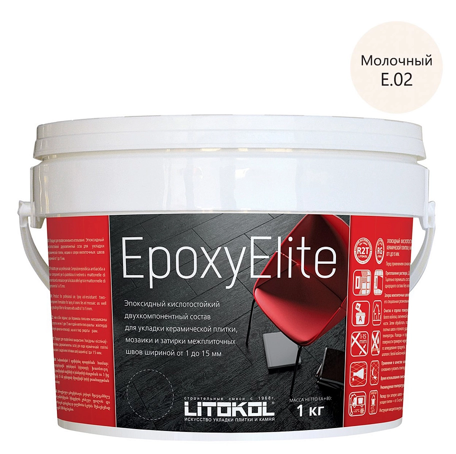 Litokol EpoxyElite / Литокол Эпокси Элайт Затирка эпоксидная