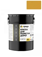 Краска для разметки дорог Грида АК-Дор 1.01 желтая 30 кг.