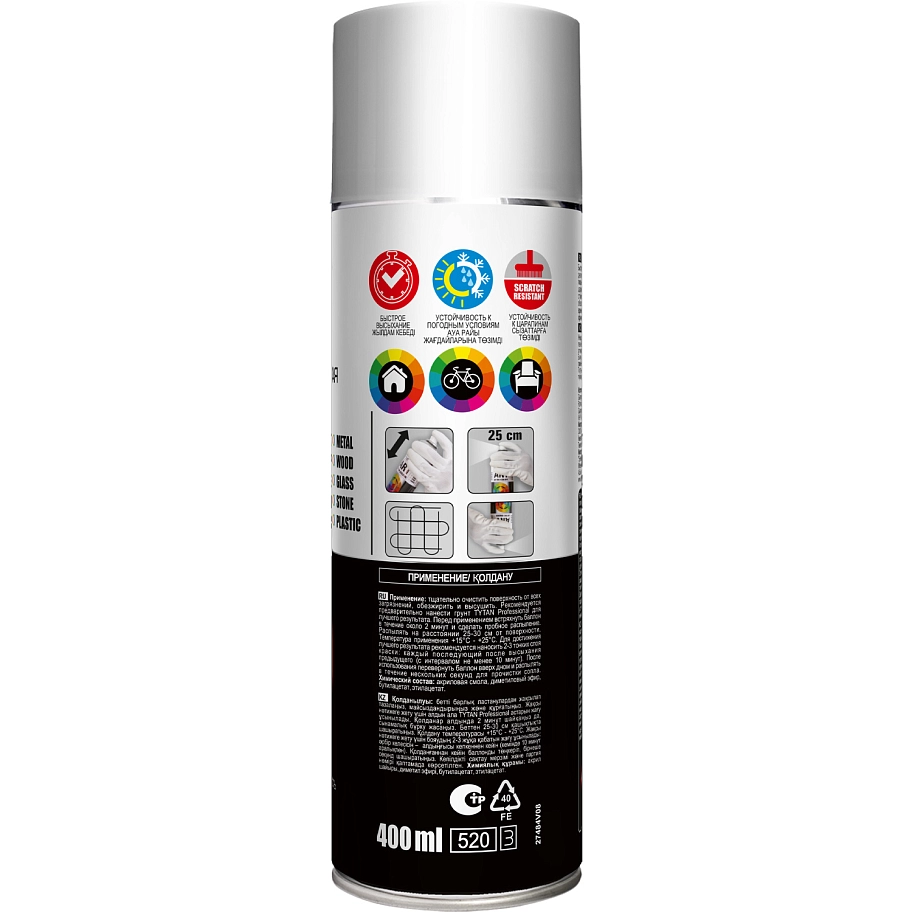 Краска универсальная аэрозольная акриловая Tytan Professional Art of the colour RAL 7015 серая 400 мл