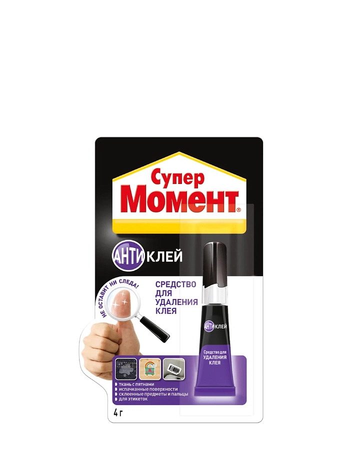 Средство для удаления клея Супер Момент Антиклей 4 г. на единичном блистере в шоу-боксе