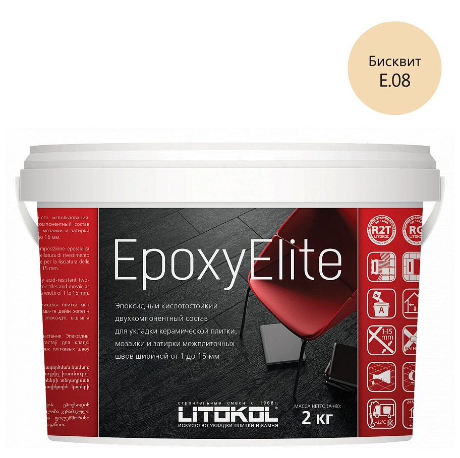 Litokol EpoxyElite / Литокол Эпокси Элайт Затирка эпоксидная