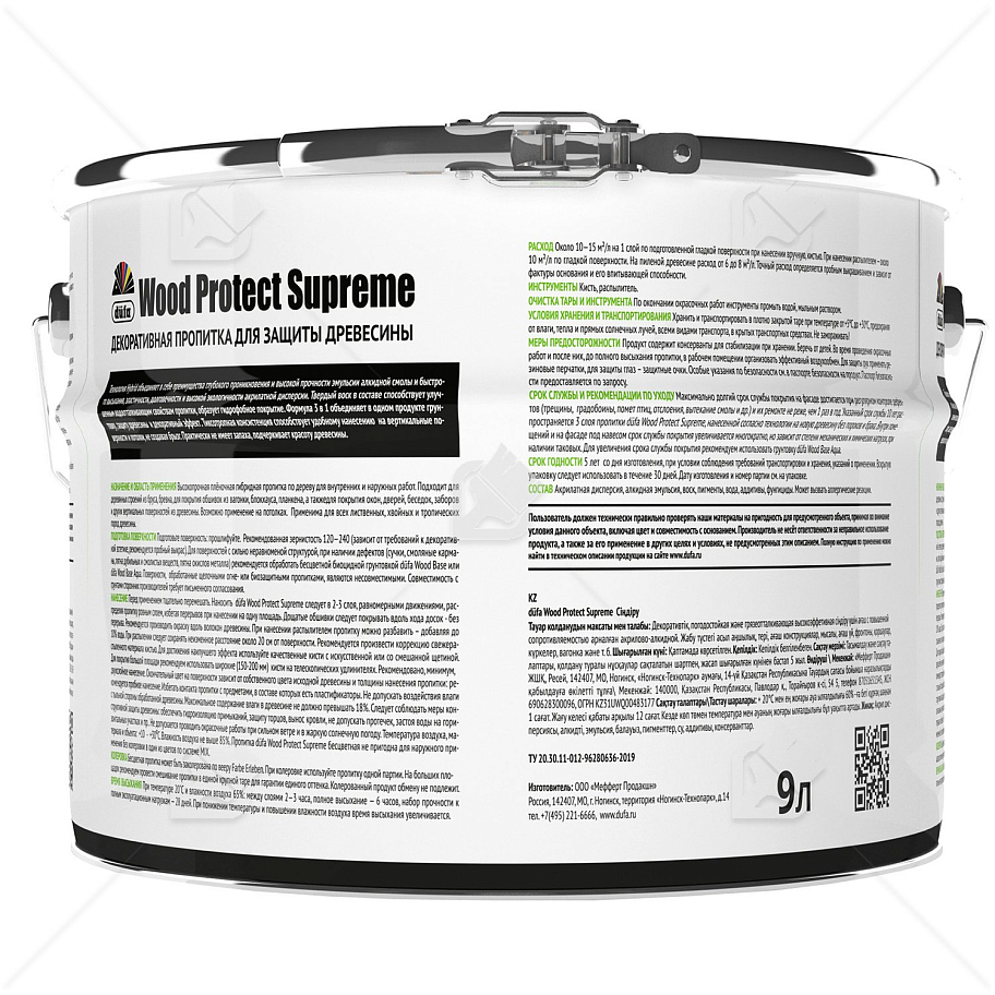 Пропитка декоративная для защиты древесины Dufa Wood Protect Supreme сибирская лиственница 9 л