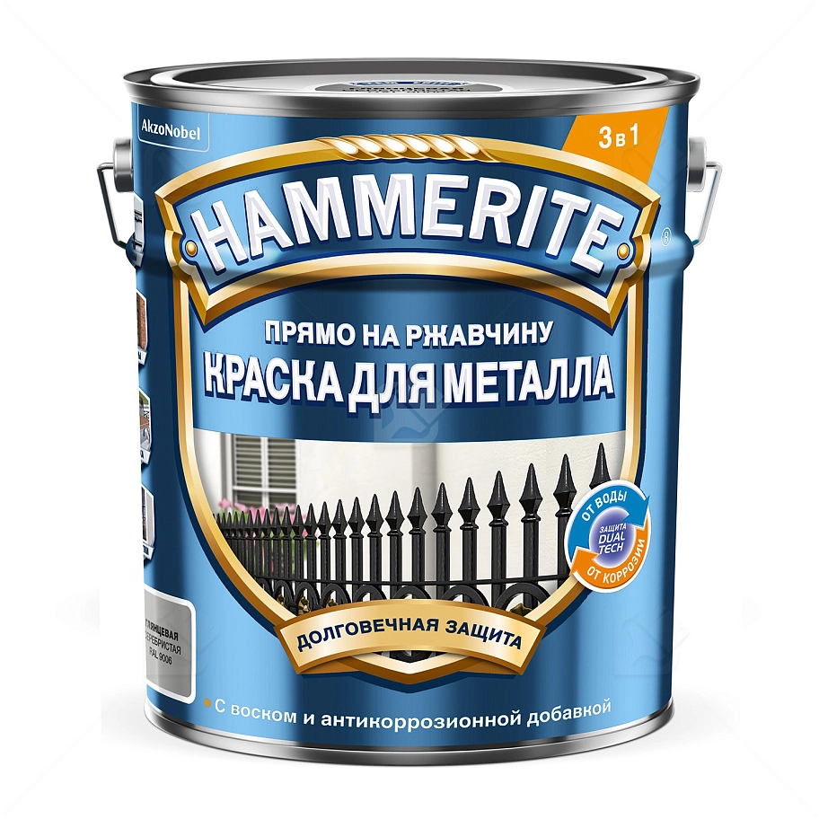 Краска для металлических поверхностей алкидная Hammerite глянцевая RAL 9006 серебристая 5 л