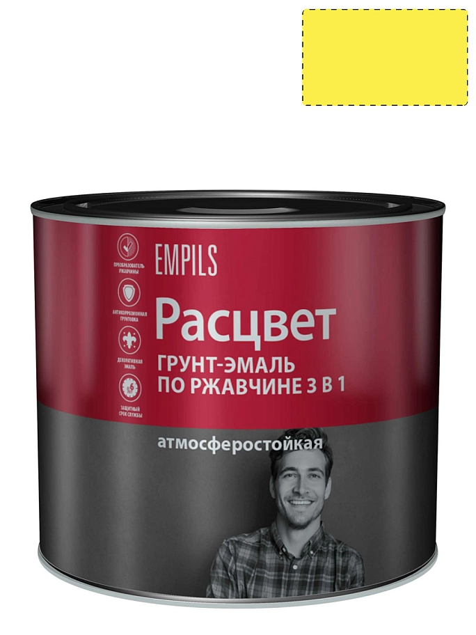 Грунт-эмаль на ржавчину 3 в 1 алкидная Расцвет глянцевая желтая 2,7 кг