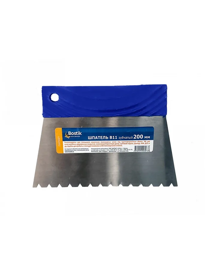 Шпатель BOSTIK В11 зубчатый для паркетных работ