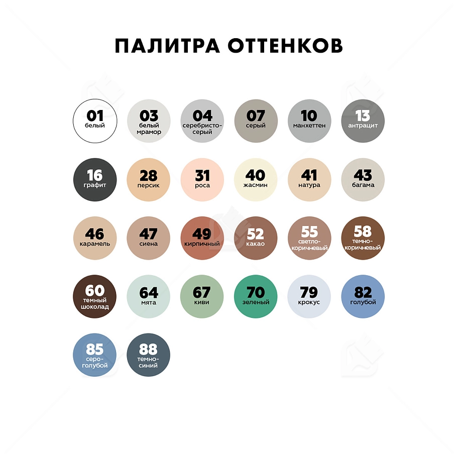 Затирка для узких швов до 6 мм Церезит СЕ 33 Comfort 49 кирпич 2 кг