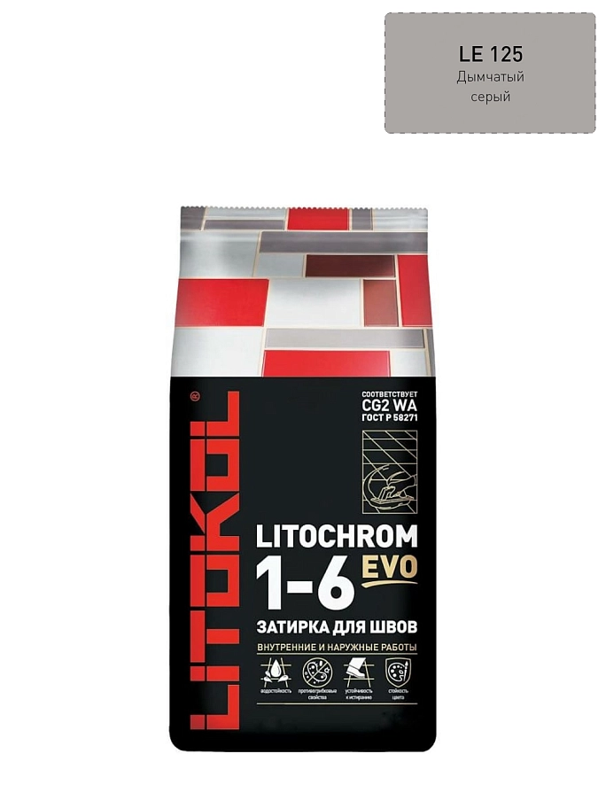 Затирка цементная Litokol Litochrom Evo 1-6 мм LE.125 дымчатый серый 2 кг