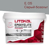 Затирка эпоксидная Litokol EpoxyElite E.05 Серый базальт 1 кг