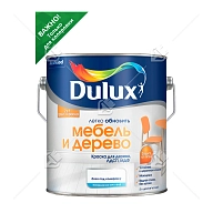 Краска Мебель и дерево Dulux BC ( 2л)
