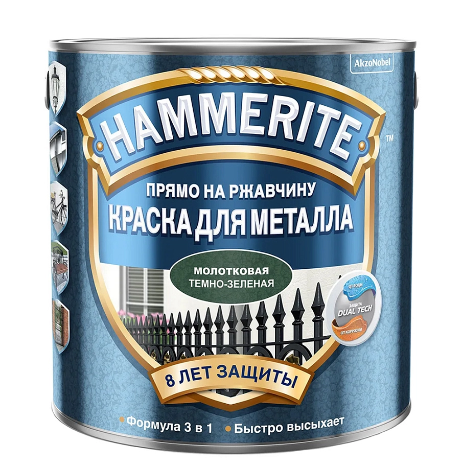 Hammerite / Хаммерайт Краска для металлических поверхностей алкидная молотковая