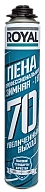 Роял 70 пена проф. зимняя (-18°С) 870мл