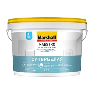 Краска для потолка водно-дисперсионная Marshall Maestro Белый Потолок Люкс глубокоматовая белая 2,5 л.