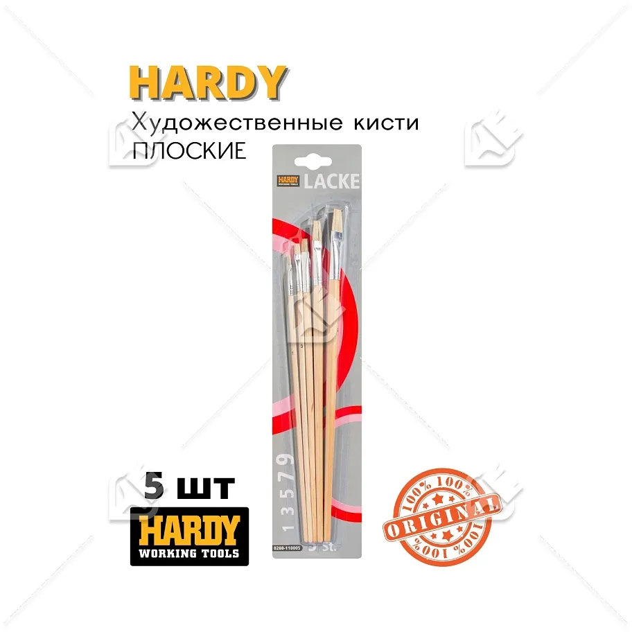 Набор кистей Hardy для масла, плоские 5 шт