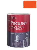 Эмаль ПФ-115 универсальная алкидная Расцвет глянцевая оранжевая 0,9кг