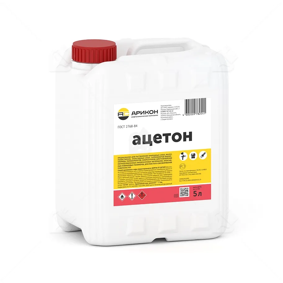 Ацетон Арикон ГОСТ 5 л.