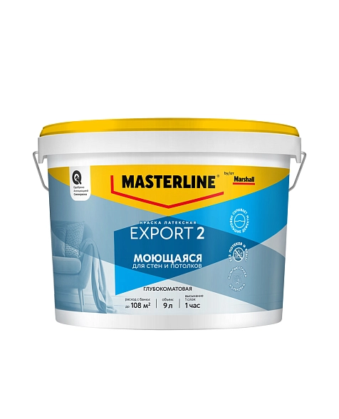 Краска для стен и потолков латексная Masterline Export-2 глубокоматовая база BW 9 л