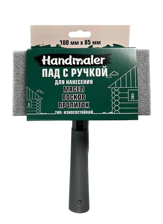Handmaler / Хэндмалер Пад для работы с пропитками и маслами