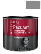 Грунт-эмаль на ржавчину 3 в 1 алкидная Расцвет глянцевая серая 2,7 кг