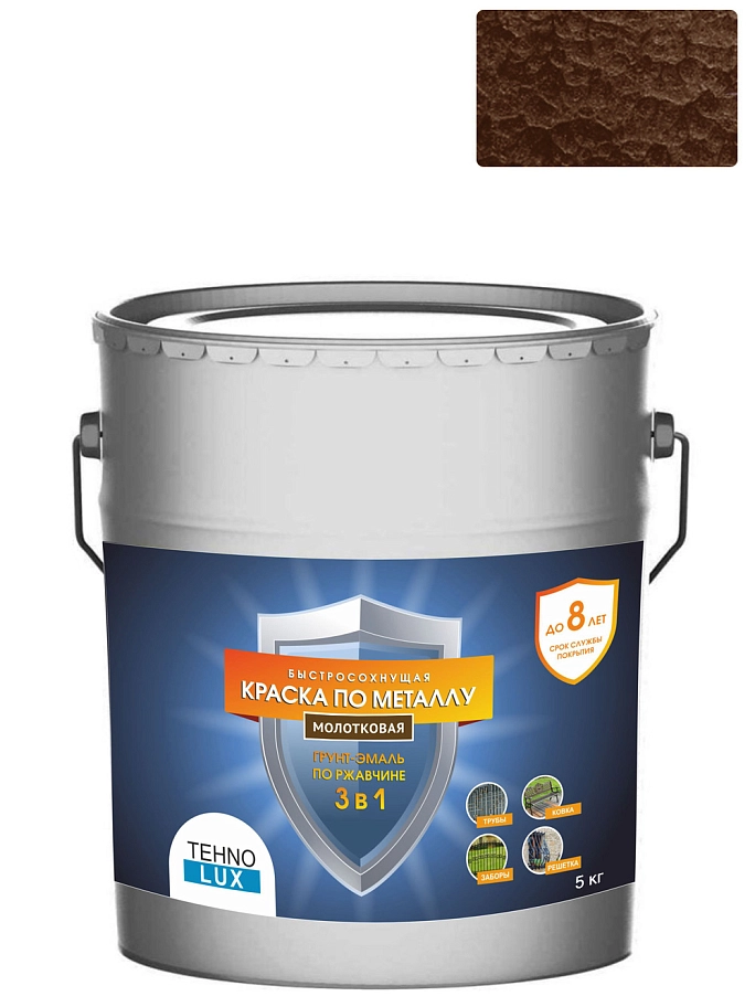Грунт-эмаль 3 в 1 Технолюкс молотковая коричневая 5 кг