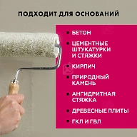 Грунт для внутренних и наружных работ глубокого проникновения Церезит СТ 17 Pro 1 л.