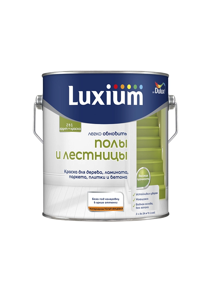 Краска для напольных покрытий водно-дисперсионная Luxium Полы и лестницы полуглянцевая база BC 2 л