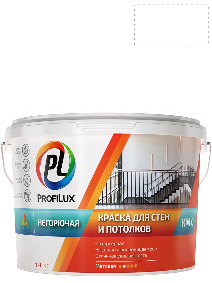 Краска для стен и потолков Profilux негорючая 14 кг.