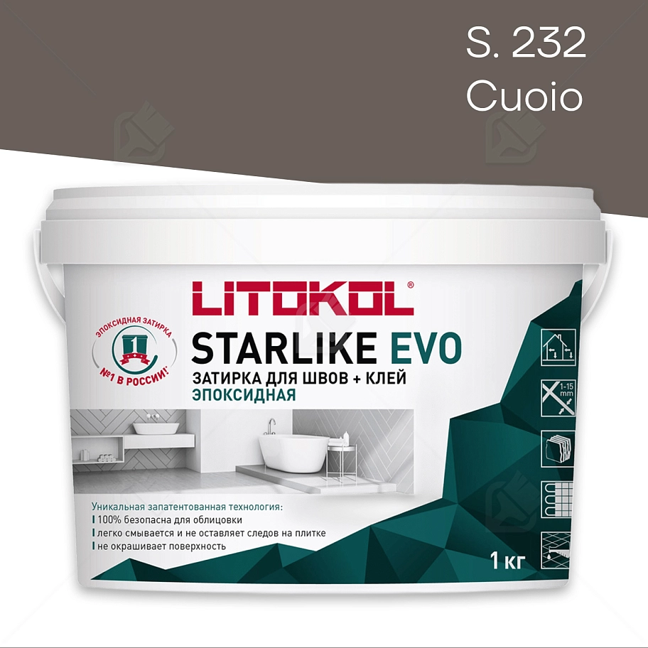 Затирка эпоксидная Litokol Starlike Evo S.232 натуральная кожа 1 кг