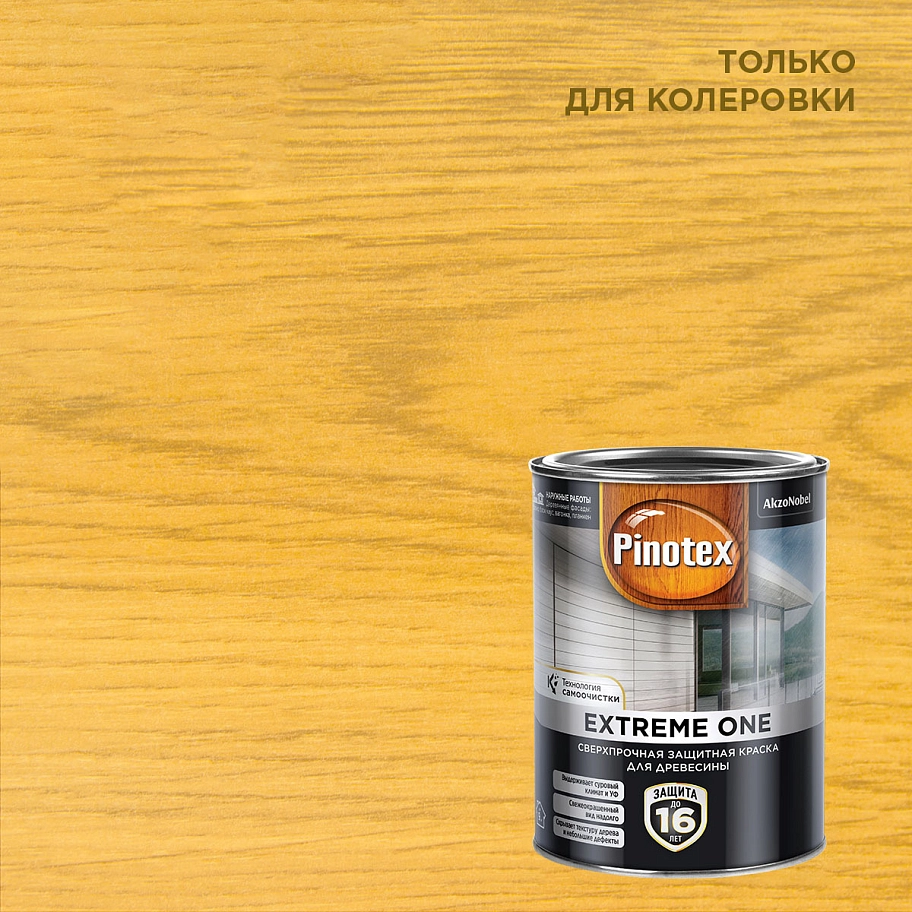 Pinotex Extreme One / Пинотекс Экстрим Уан Краска для деревянных фасадов акриловая полуматовая