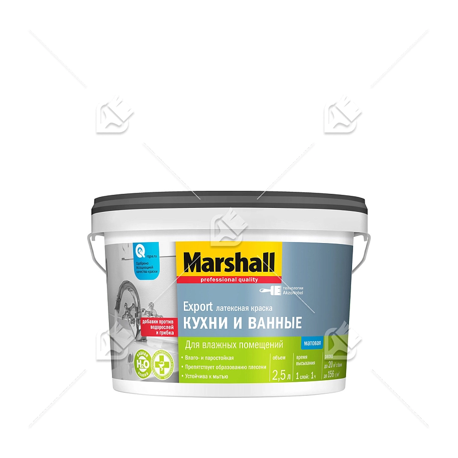 Краска для кухни и ванной латексная Marshall матовая база BC 2,5 л