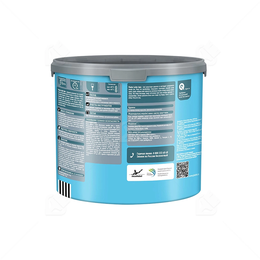 Лак для дерева на водной основе колеруемый Pinotex Lacker Aqua 70 глянцевый 2,7 л.