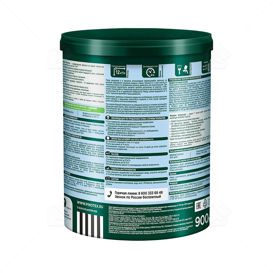 Pinotex Universal 2 в 1 универсальная пропитка для древесины Палисандр 0,9 л