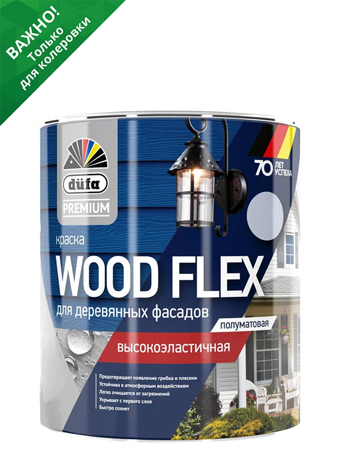 Краска фасадная Dufa Premium Wood Flex база 3 полуматовая 2,2 л.