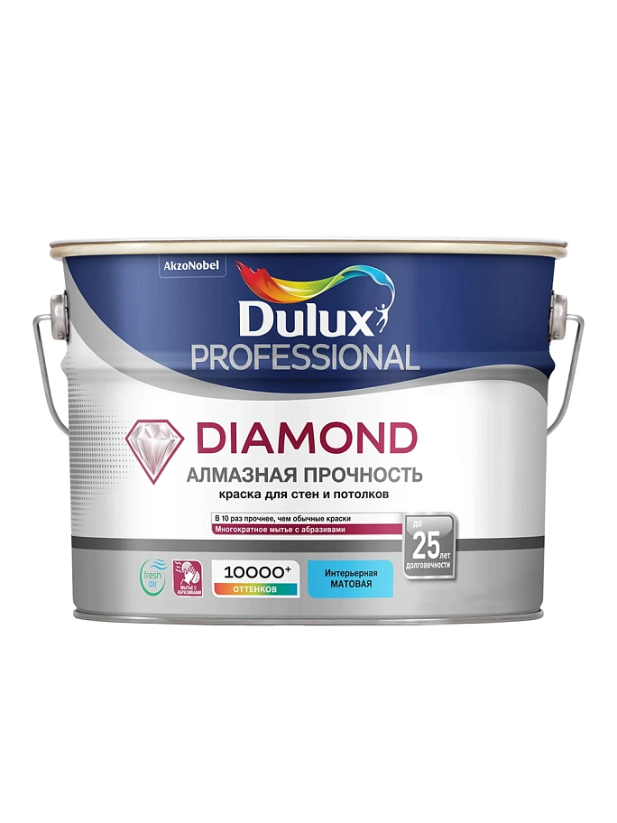 Краска для стен и потолков водно-дисперсионная Dulux Diamond Matt матовая база BC 9 л