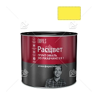 Грунт-эмаль на ржавчину 3 в 1 алкидная Расцвет глянцевая желтая 2,7 кг