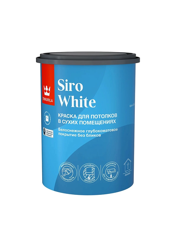 Краска для потолков Tikkurila SIRO WHITE A глубокоматовая 0,9л