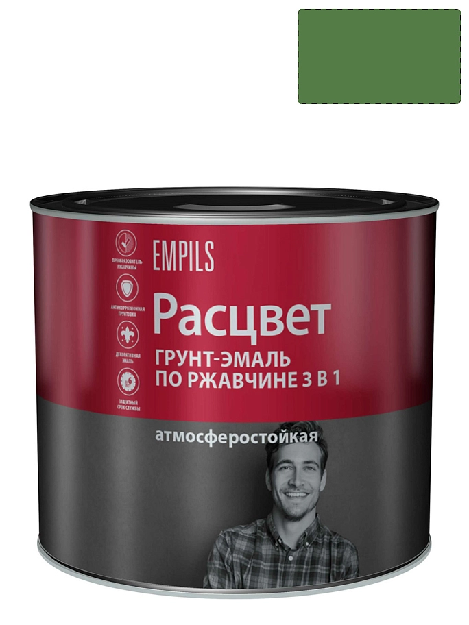 Грунт-эмаль на ржавчину 3 в 1 алкидная Расцвет глянцевая зелёная 2,7 кг