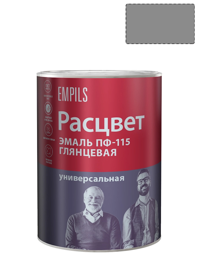 Эмаль ПФ-115 универсальная алкидная Расцвет глянцевая серая 0,9 кг.