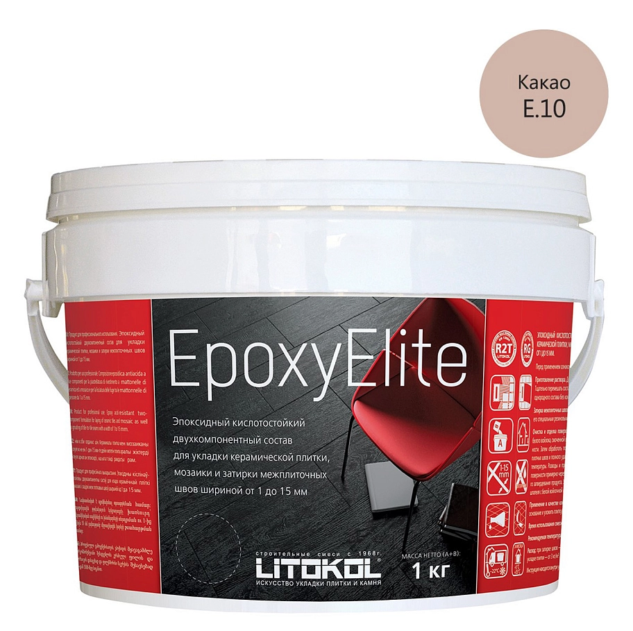 Затирка эпоксидная Litokol EpoxyElite E.10 Какао 1 кг