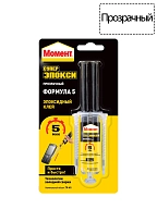 Клей универсальный эпоксидный Момент Супер Эпокси Формула 5 прозрачный 14 мл. шприц