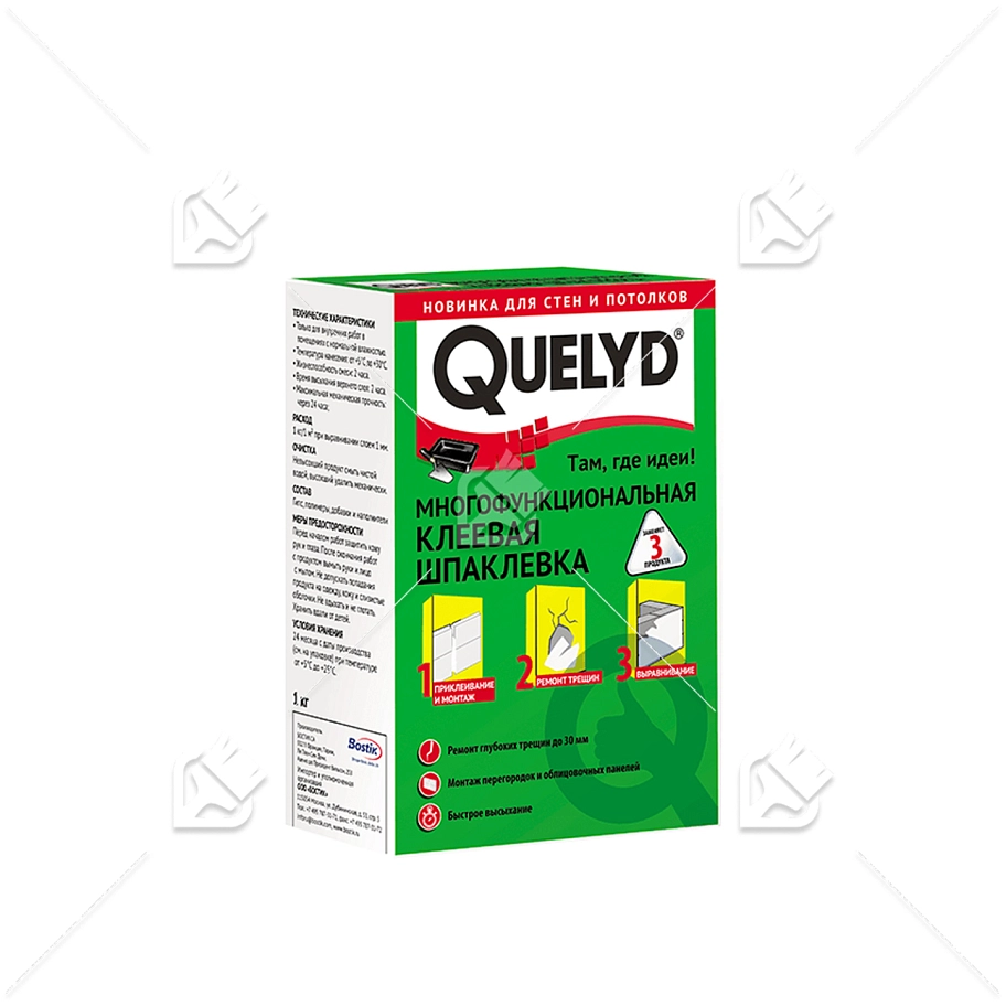 Многофункциональная клеевая шпаклевка Quelyd (1 кг)