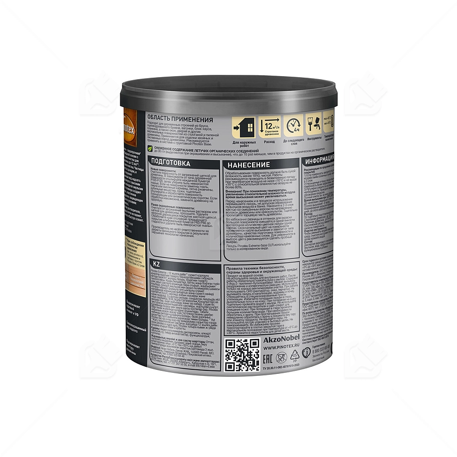 Пропитка декоративная для защиты древесины Pinotex Extreme калужница полуматовая 0,9 л