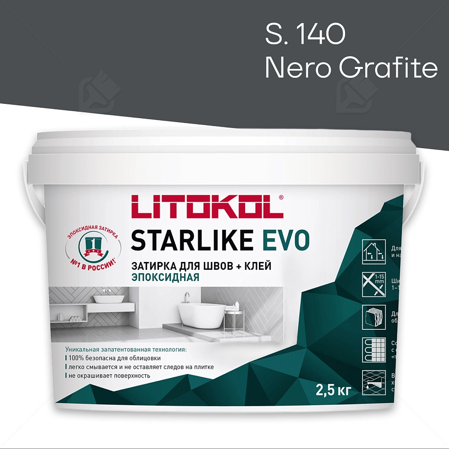 Затирка эпоксидная Litokol Starlike Evo S.140 чёрный графит 2,5 кг.