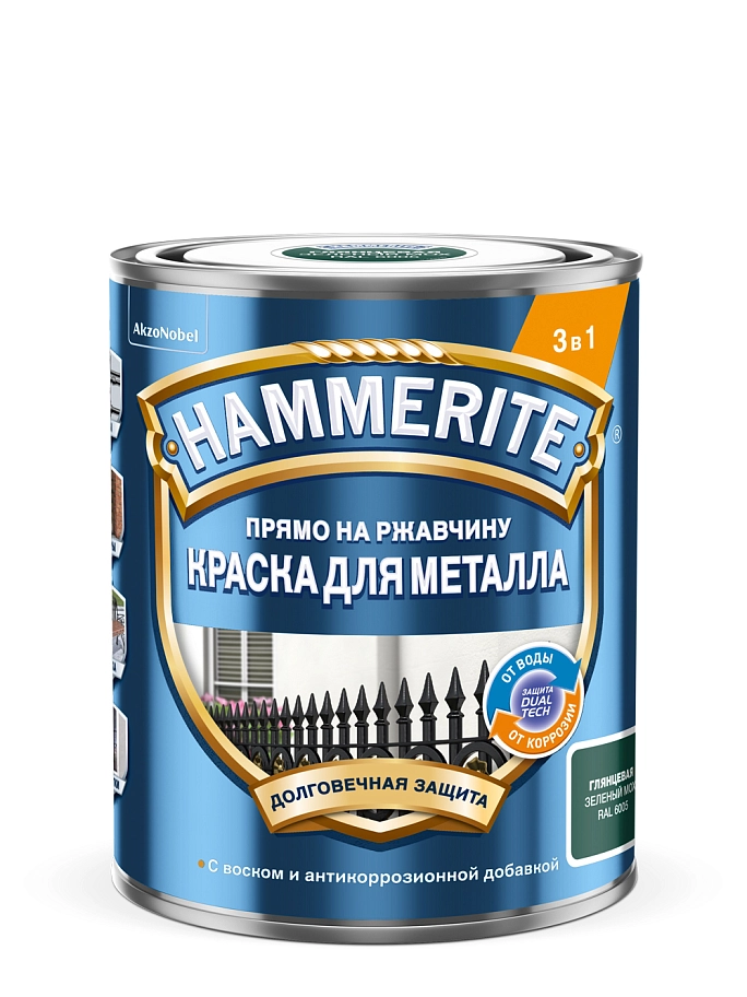 Краска для металлических поверхностей алкидная Hammerite гладкая зеленый мох RAL 6005 0,75 л.