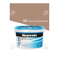 Затирка для швов до 10 мм водоотталкивающая Церезит СЕ 40 Аквасатик 55 светло-коричнневая 2 кг
