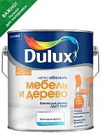 Краска Мебель и дерево Dulux BC ( 2л)